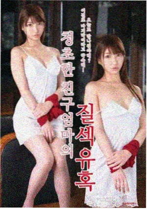 悬疑短剧暗涌剧集封面